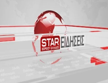 Καταπληκτική γκάφα στο δελτίο του Star: Ξεπέρασε και την ΕΡΤ το λάθος της παρουσιάστριας (βίντεο)